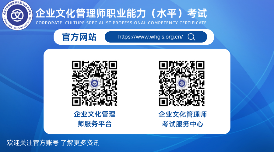 关于加强中央企业企业文化建设的指导意见